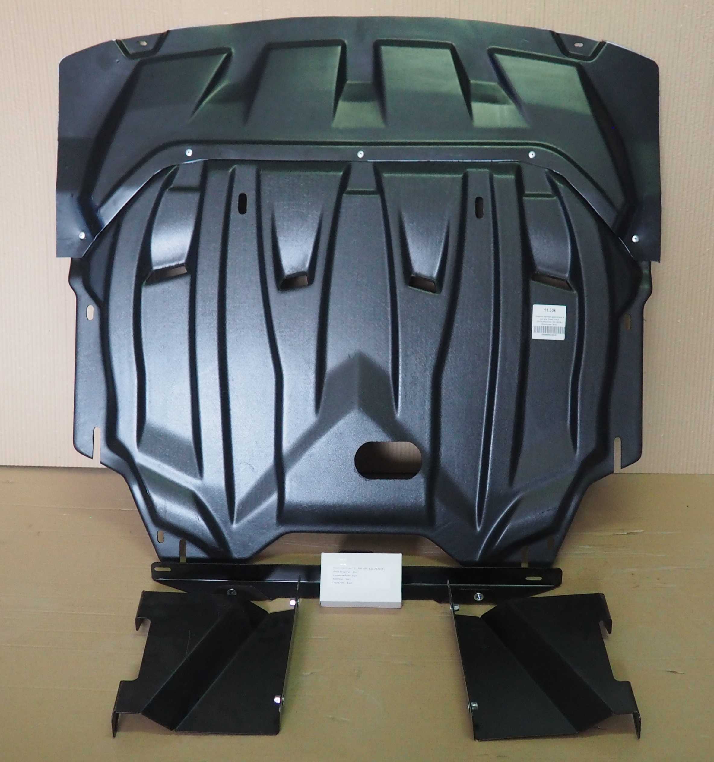 11.30k  картера двигателя и кпп Kia Ceed (Киа Сид) V-все (2015 .