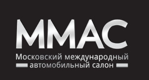 Московский международный автомобильный салон 